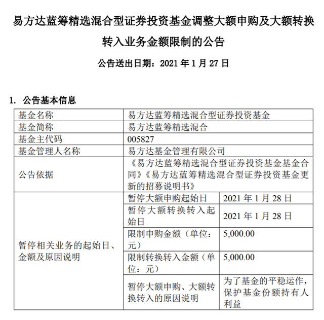 最牛基金经理张坤出道当基金业被饭圈化