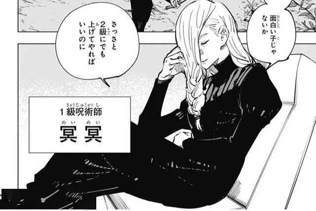 动漫 卡通 漫画 头像 640_428