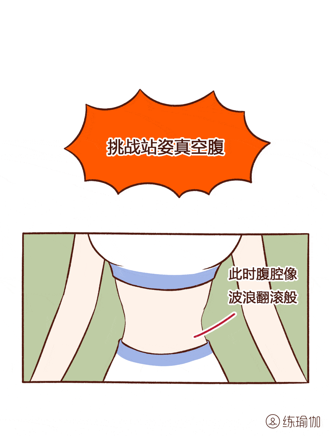 48岁宁静, 15天瘦出