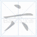 小蜗牛课文13 乌鸦喝水课文12 雪地里的小画家课文