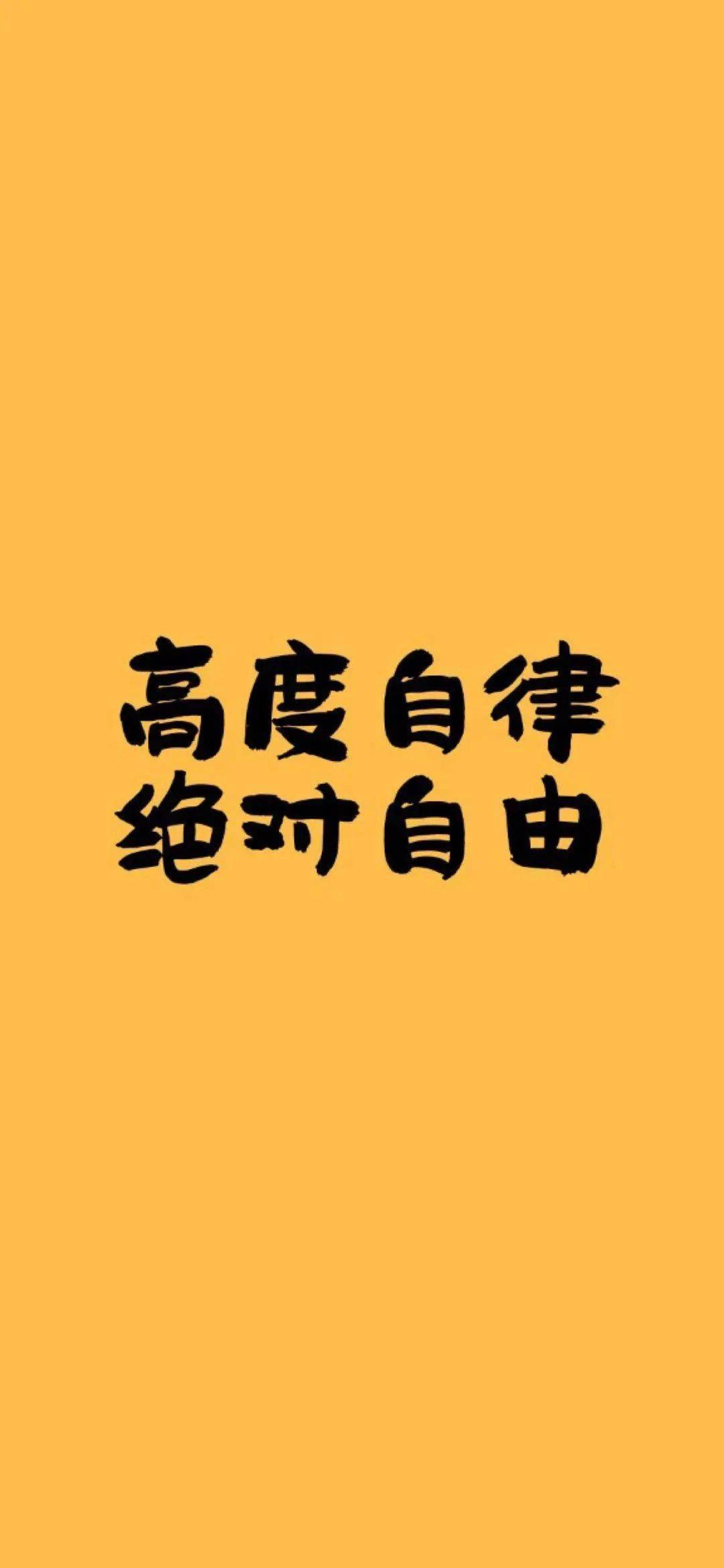 抖音壁纸