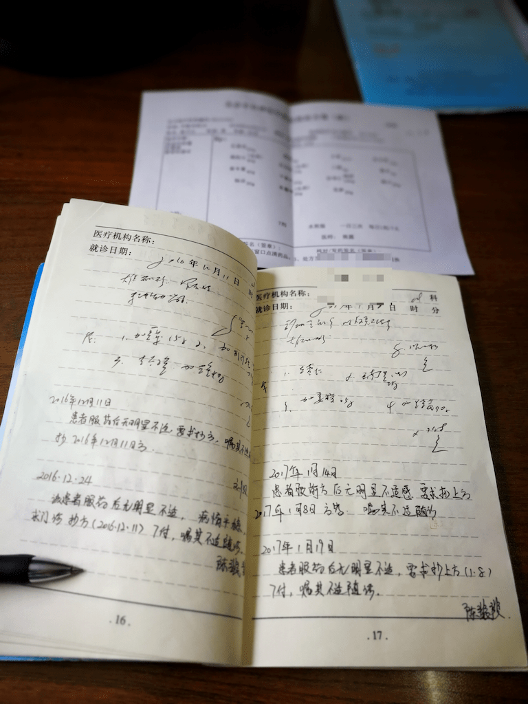 熊主任病例辨治案纯中药保护晚期肾癌患者无瘤存活3年余身体抵抗力