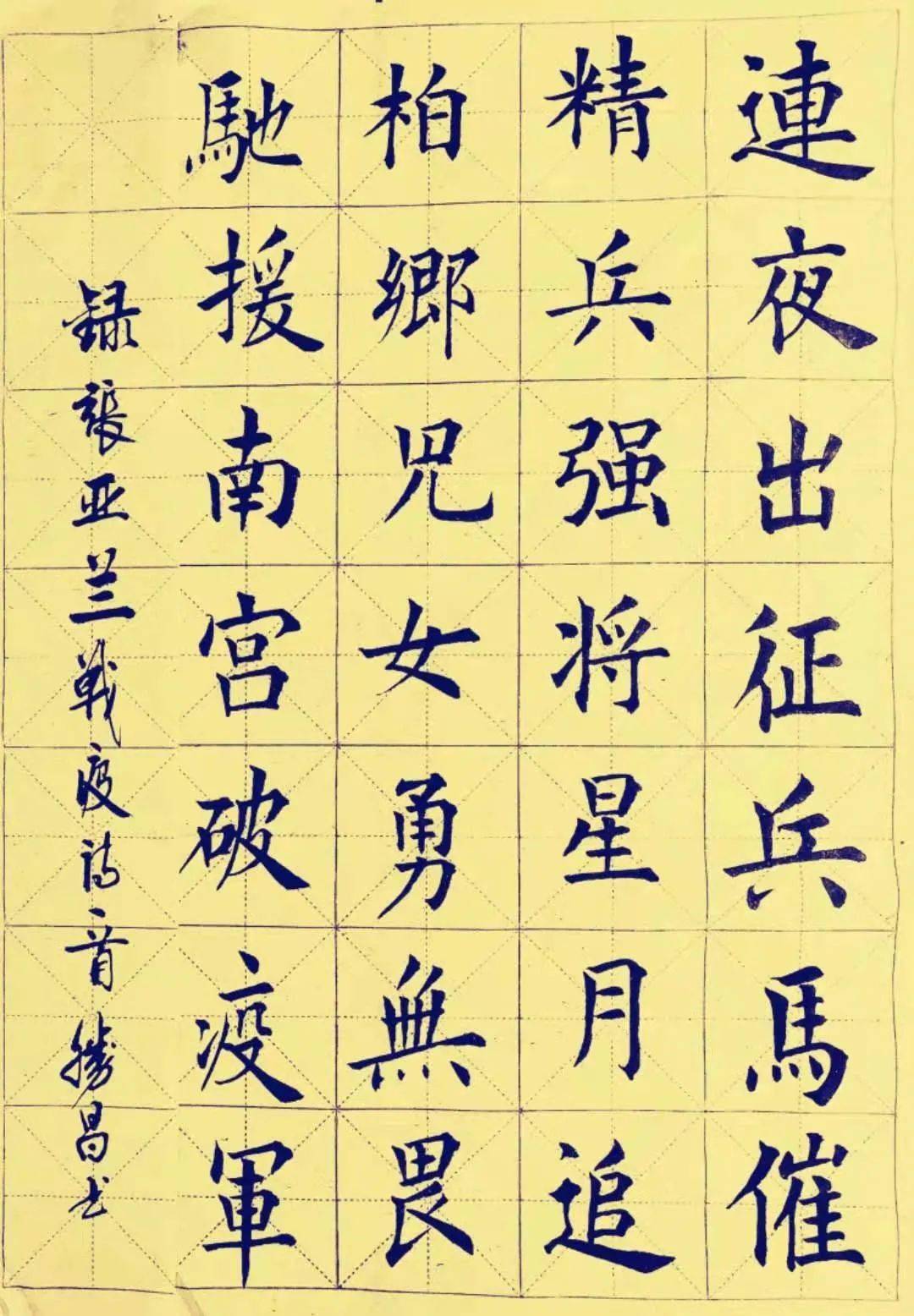 2019年 荣获 巜中国少年儿童美术书法摄影作品》美术作品一等奖, 邢台