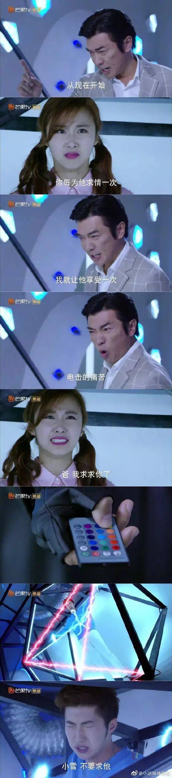 古埃及怎么可能有wifi?他拿的明明是华夫饼!_cos