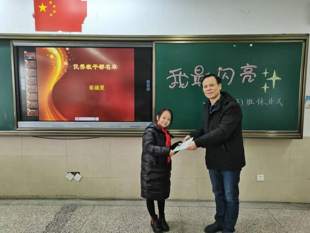感恩励志:做新时代好少年——星海小学隆重举行2020-2021学年第一学期