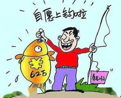 防范电信诈骗攻略