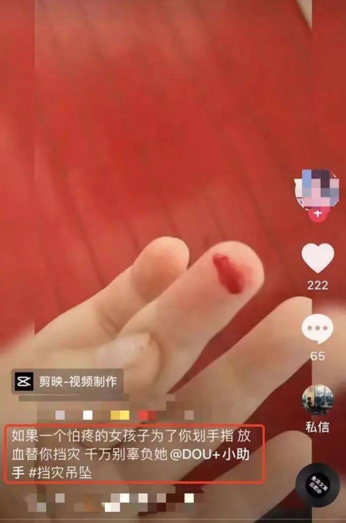 买家评论中有大量买家晒出成品图,评论区满是血腥