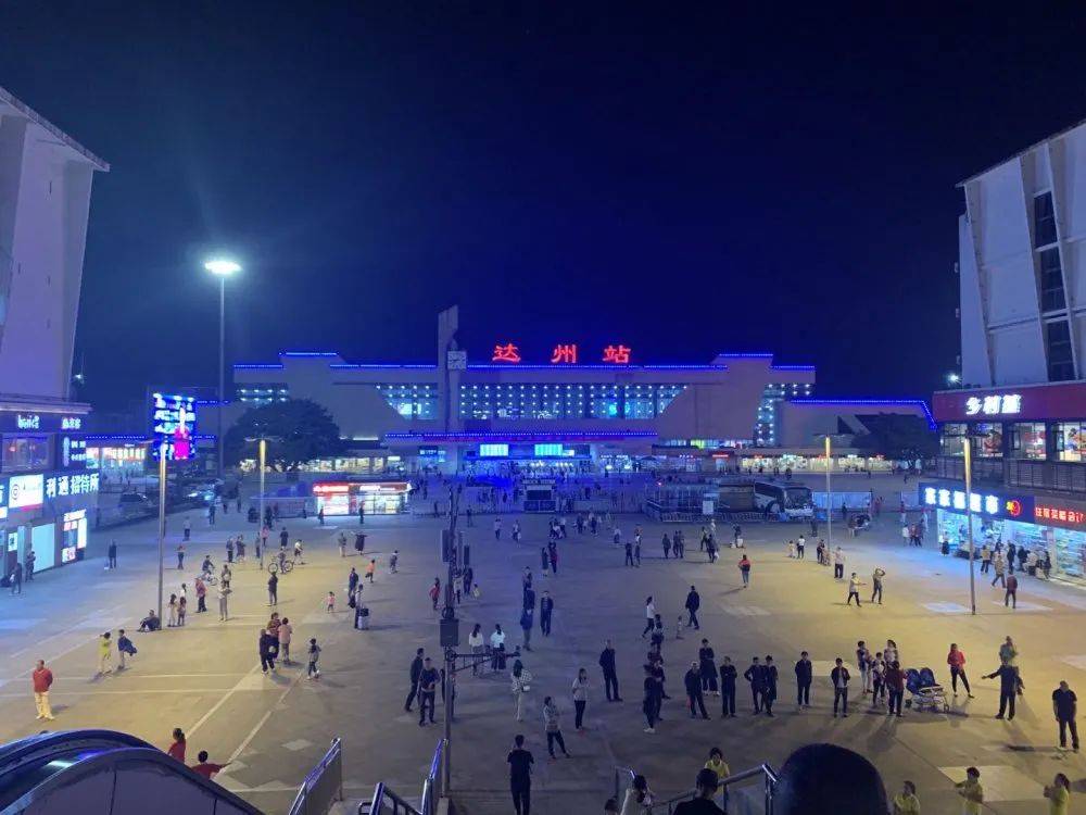 再见,达州火车站人行天桥!明起停止运行并启动拆除