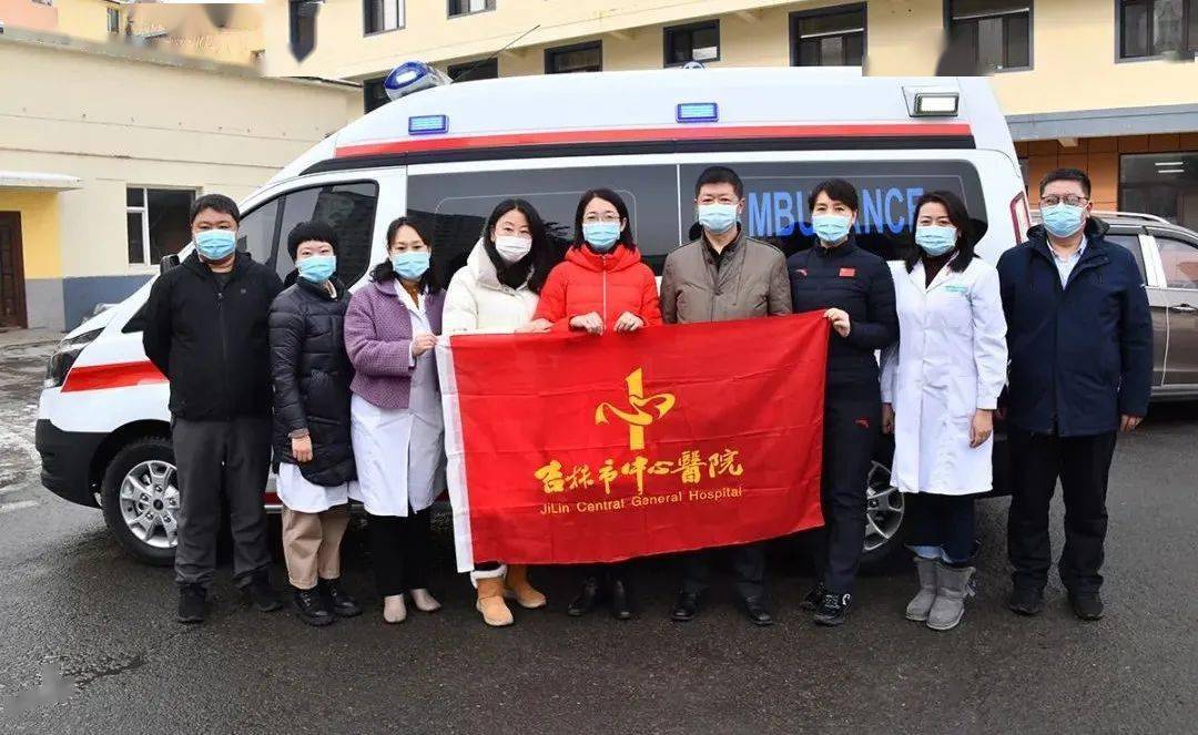 抗疫经验的曹婧同志支援通化,本次是吉林市中心医院第二批派出支援