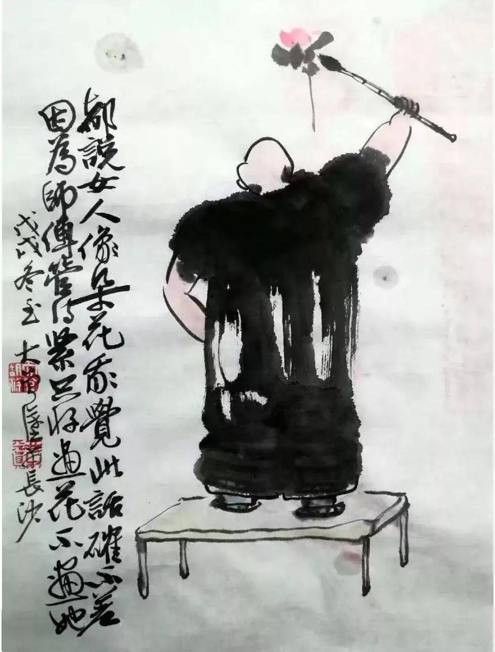大曾画画人生知己难相聚醉在今朝又何妨