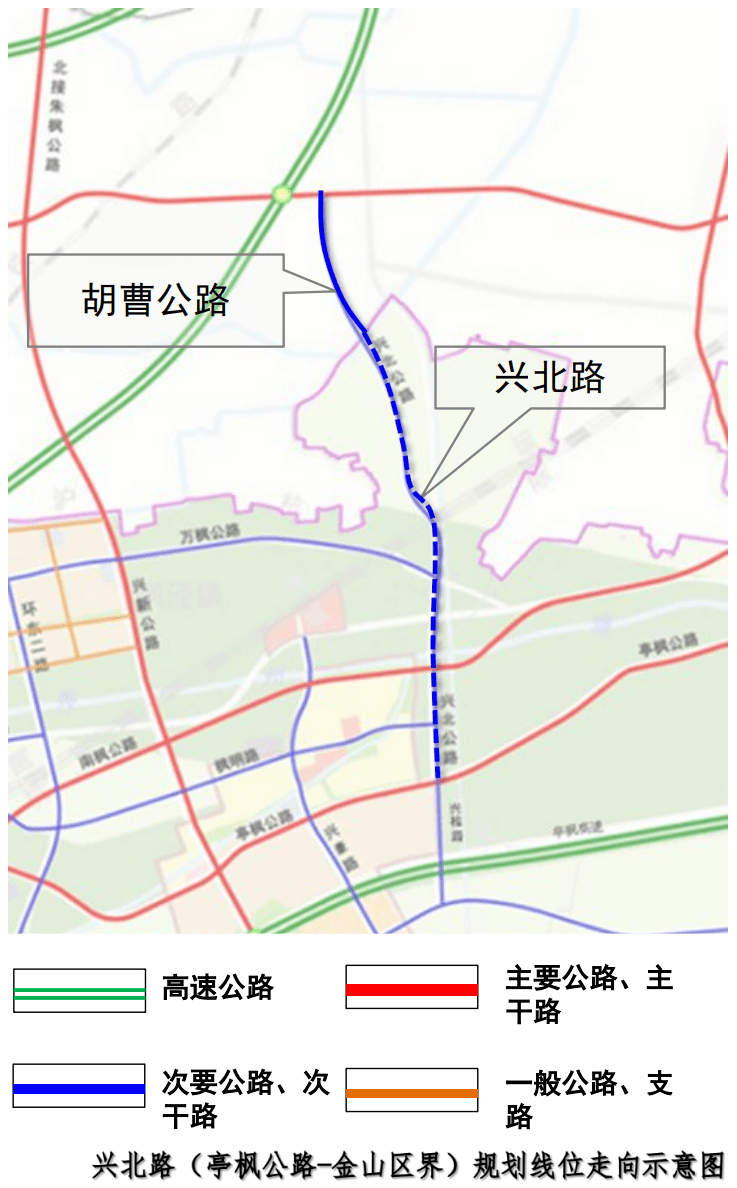 道路红线及其他规划调整方案:兴北路(亭枫公路—金山区界)规划红线宽