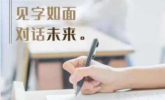 科技新生代逐梦科技馆见字如面61对话未来主题书信交流活动如约而至