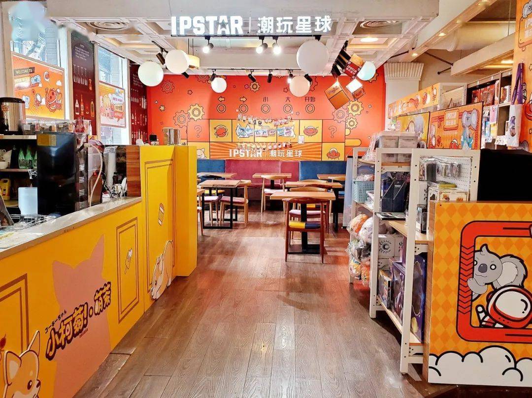 店铺上新ipstar潮玩星球全国门店一览