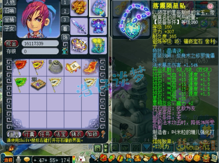 梦幻西游:这服战方寸太牛,玩号仅1个月,实力轻松排进全服前5
