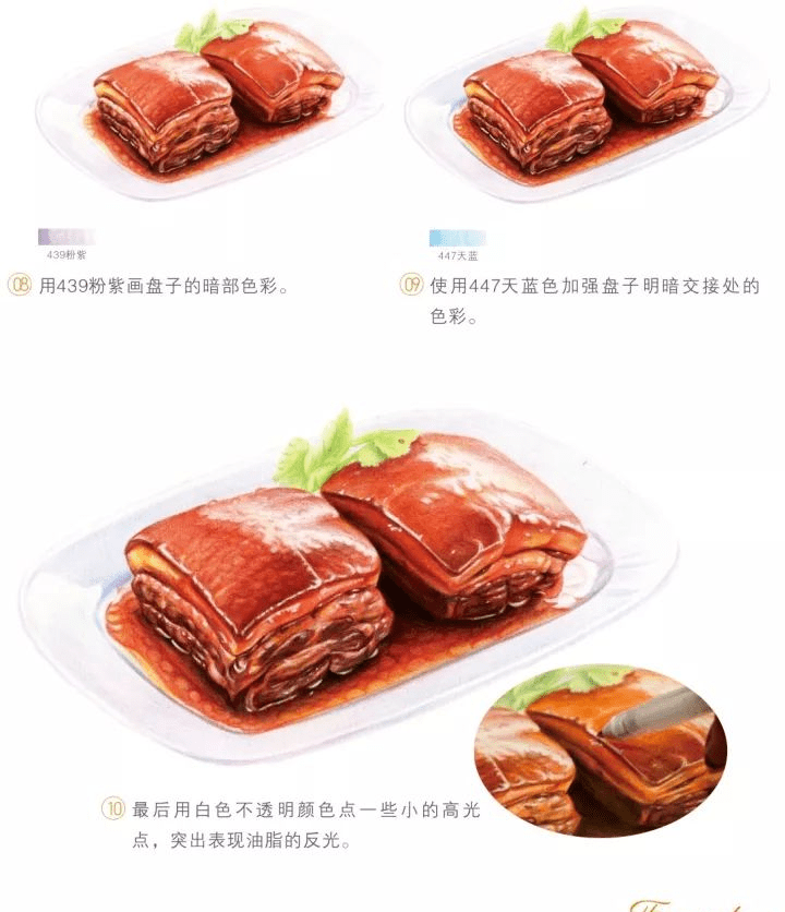 彩铅美食教程《红烧肉》,手绘美食图片彩铅教程