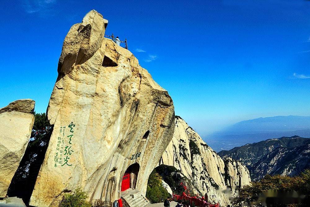 陕西行三上西岳华山北峰天险