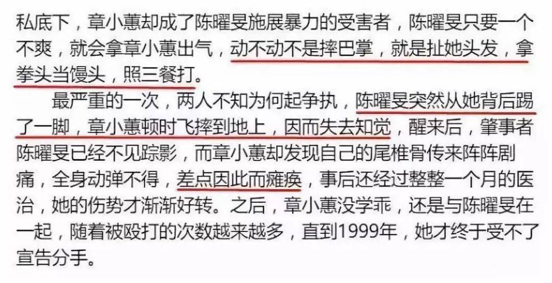 陈曜旻的前妻钟璧泽,肺癌末期病重在床,同样遭到过家暴,并发声控诉了
