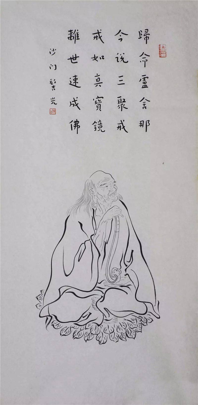 弘一法师书画无尽奇珍供世眼