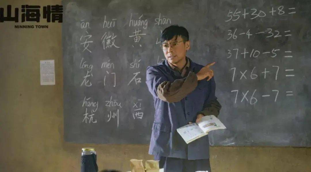 电视剧《山海情》大结局:这个男人赚光了所有人的眼泪