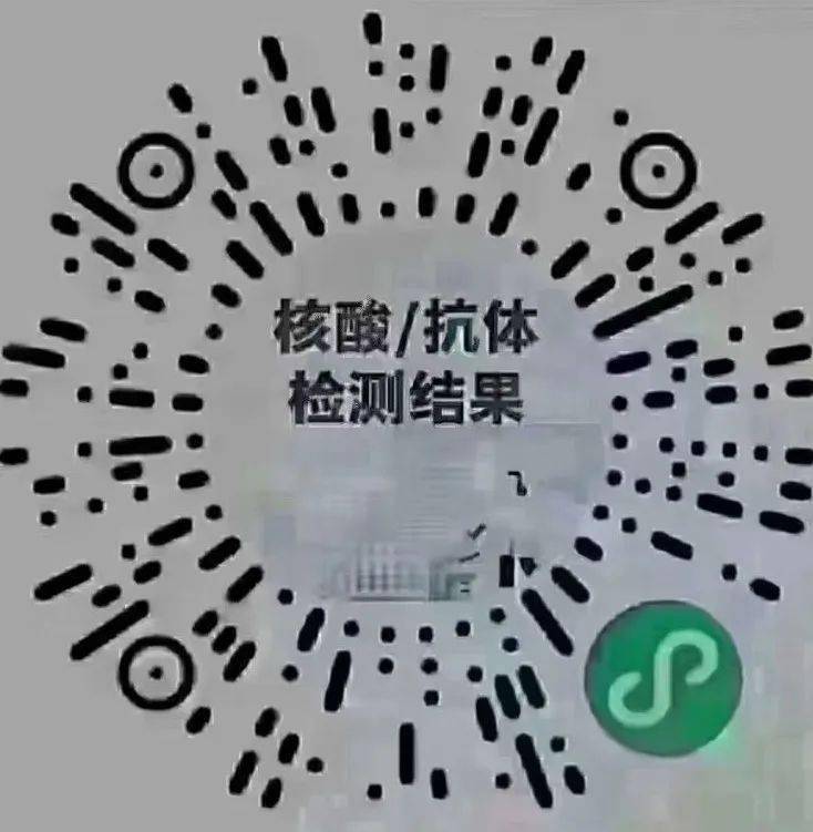 中高风险地区汇总丨文山市核酸检测报告可手机查看!