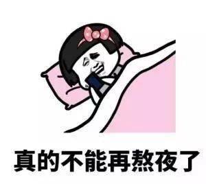 ▼ 十点后夜生活才刚刚开始  现在年轻人谁不熬夜啊  我就是最可爱的