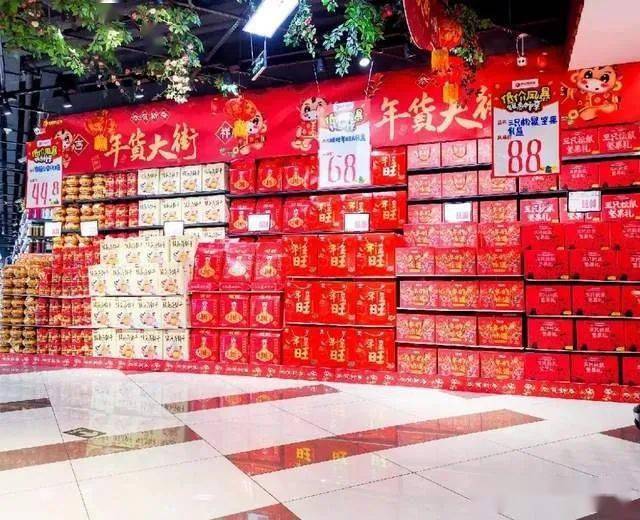 一组成都温江超市年货大街的陈列