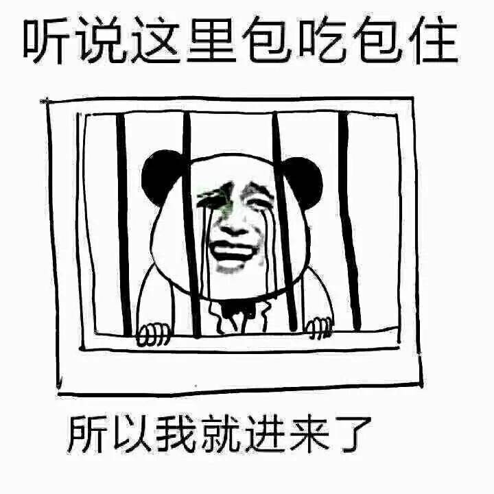 在外国用porridge表达"粥",竟被质疑进"局子"?囧