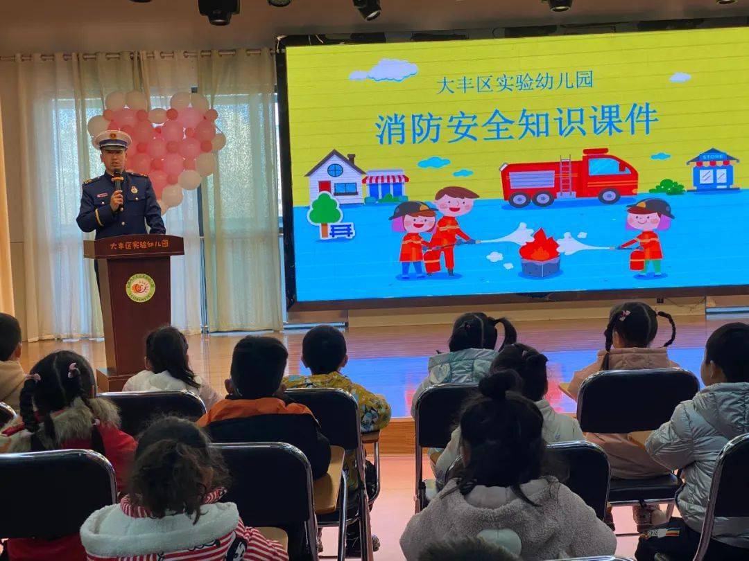 互动式交流,安全知识牢牢记活动从一问一答环节开始,孩子们个个跃跃欲