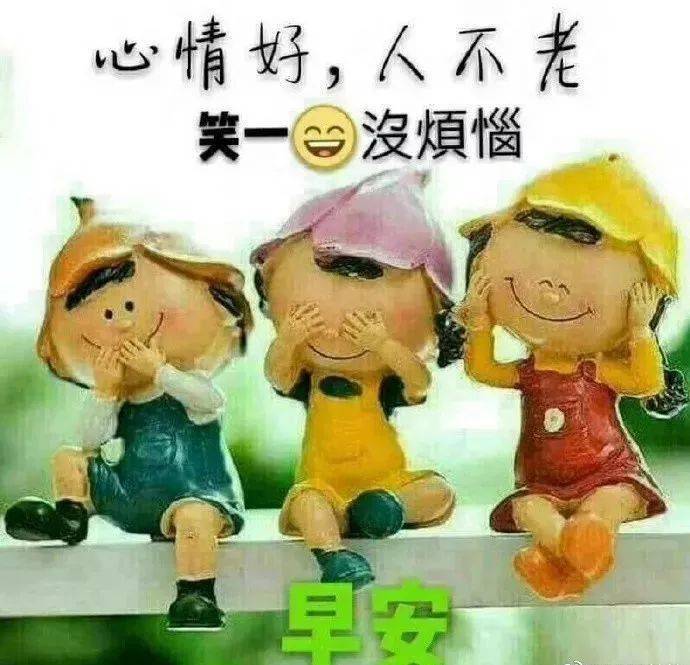 寒冬早安心语温馨问候语图片带字,暖心早上好唯美表情