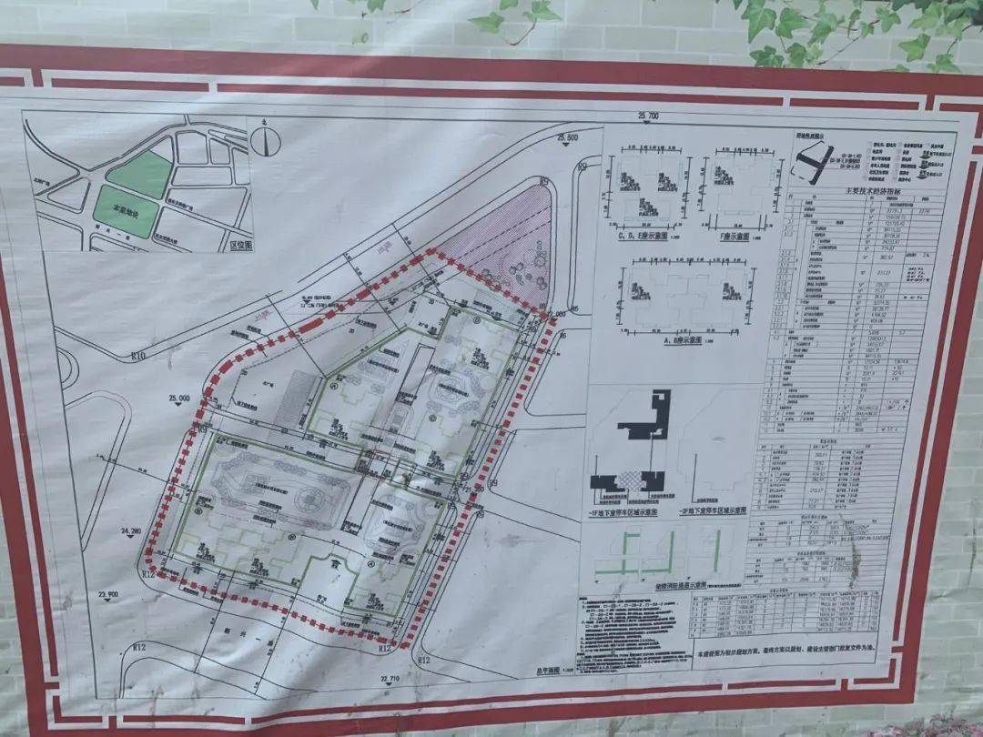 梧州新安家园何时能动工建设还需要等多久