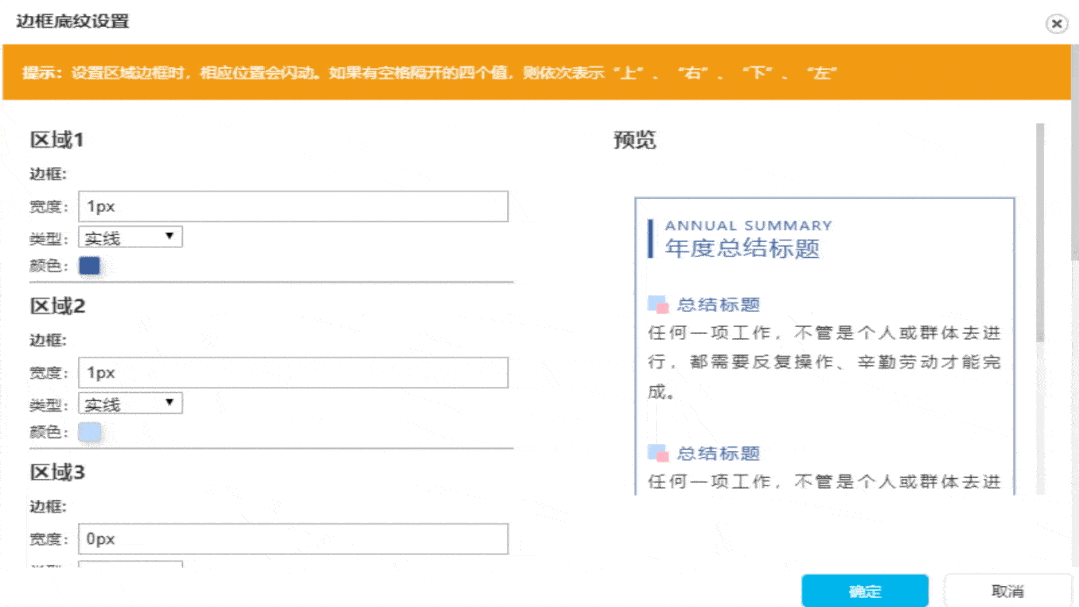 你还在用ps处理图片?