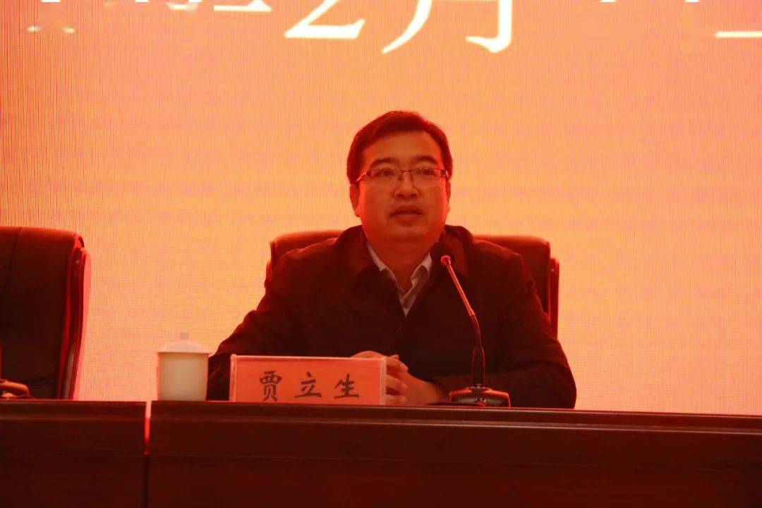 台头镇党委书记贾立生传达了近期上级各级安全生产工作会议精神,总结
