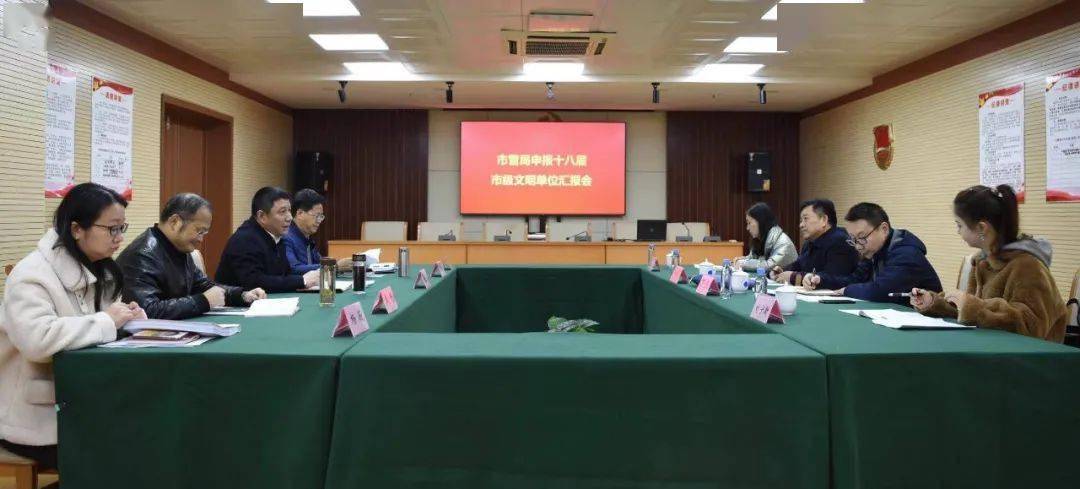 市文明办郭国亮副主任率队检查我局文明单位创建工作