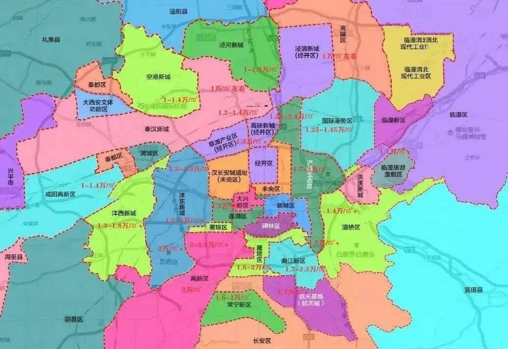 截止目前,西安市住房限购区域包括:临潼区,新城区,碑林区,莲湖区