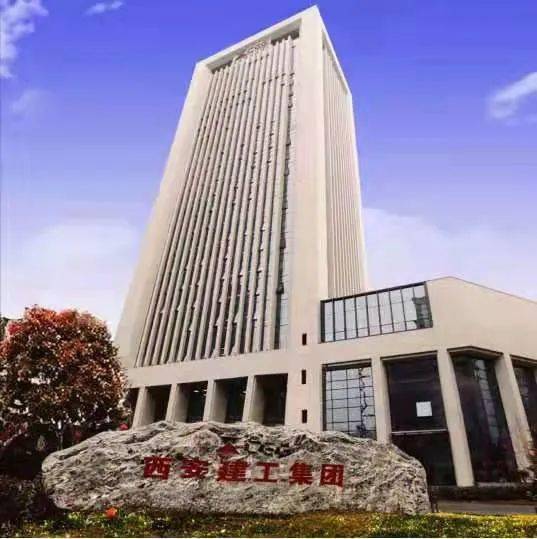 第一人才网走进西安建工市政交通集团有限公司走访1000家建筑单位