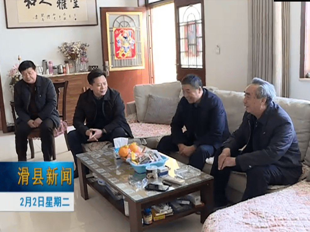 滑县四大班子领导走访慰问困难职工