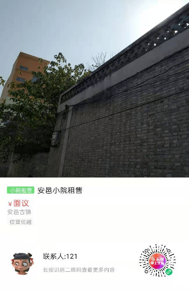 【运城关注】寒假后能正常开学吗?教育部最新回应!