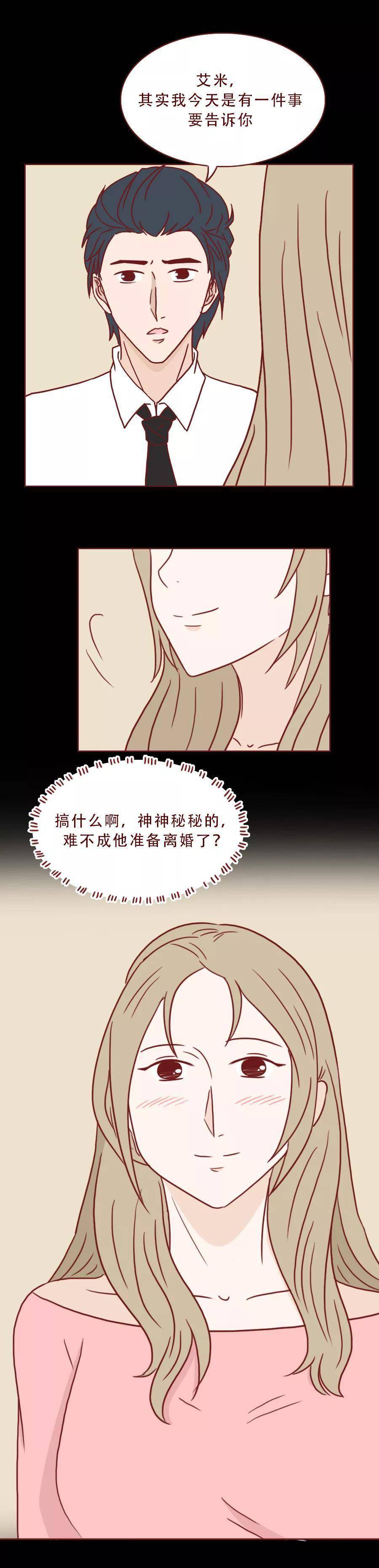 做小三做成你这样,真不要脸