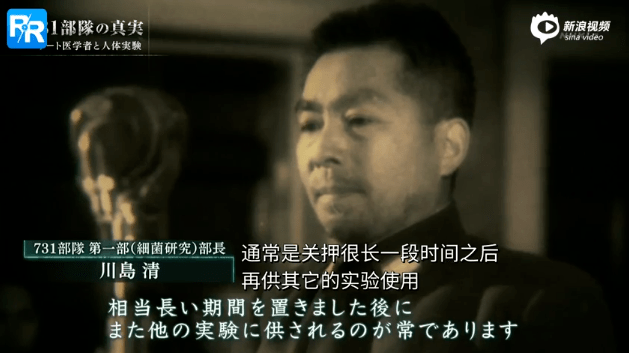 所有日本人里,他是最畜牲的_部队