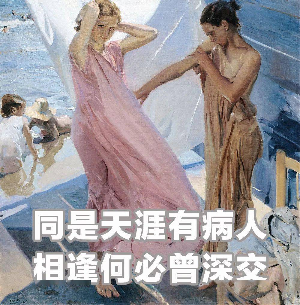 动漫 卡通 漫画 头像 1000_1015