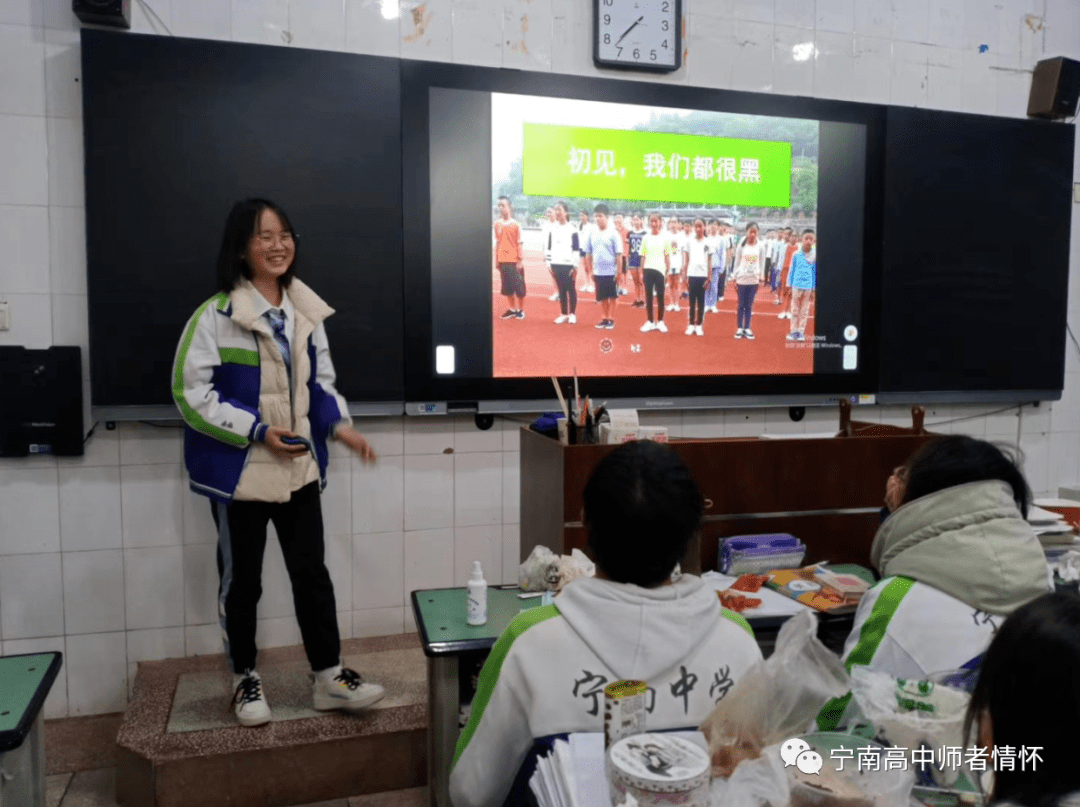 暖心一份来自宁南中学老师的师者情怀