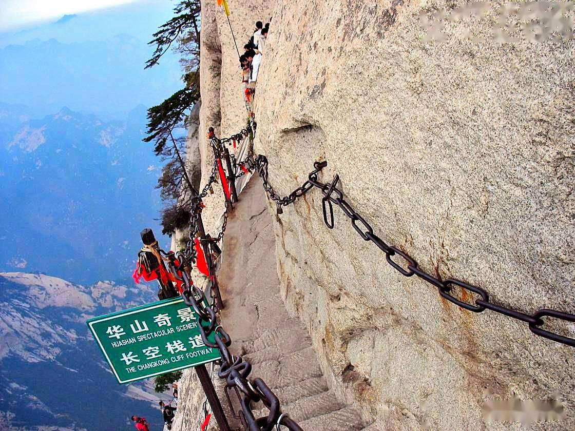 陕西行:三上西岳华山—奇秀险峻的南峰绝壁.长空栈道