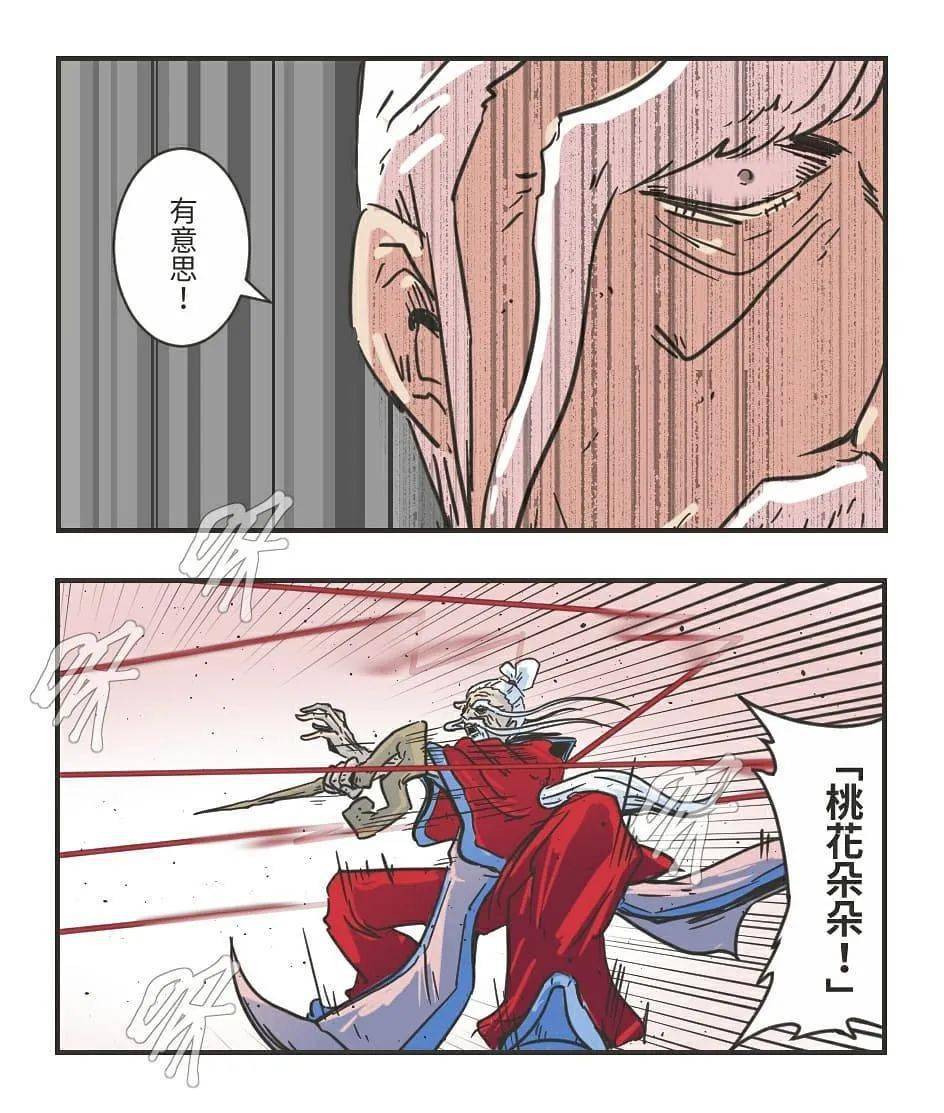 动漫 卡通 漫画 头像 944_1113