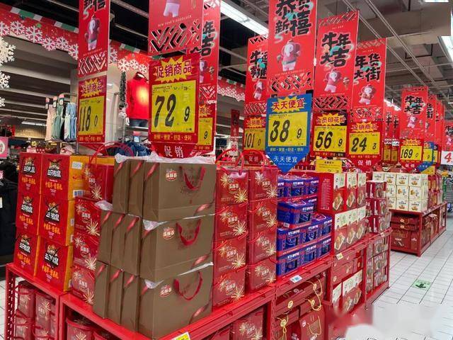 快跟上小编带你买年货去
