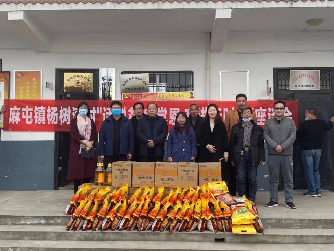 【魅力麻屯】杨树湾村:扶贫就业基地里话脱贫