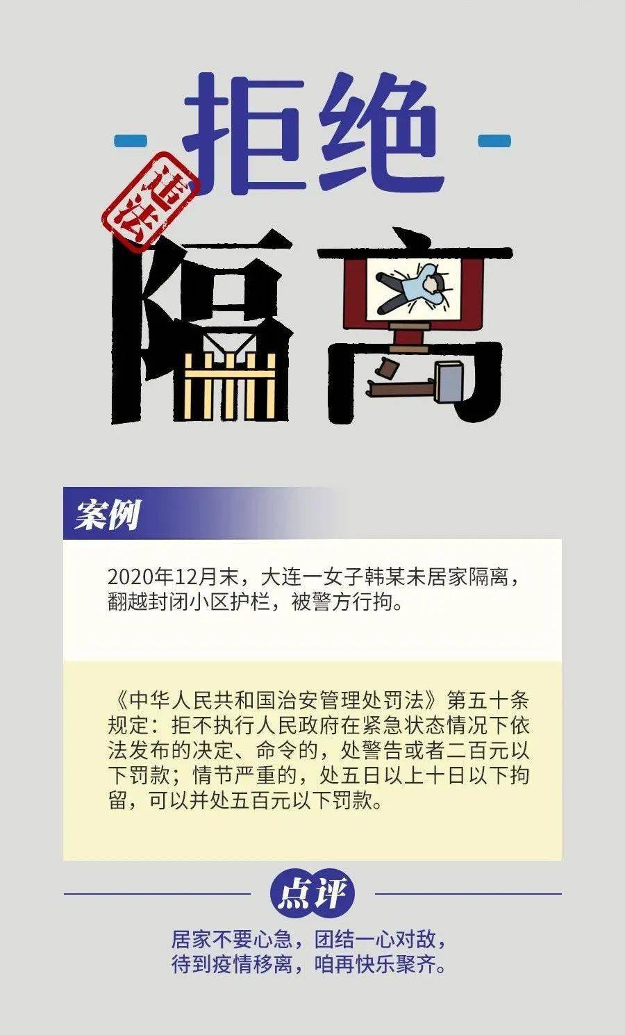 来源/中国新闻社转自/玉林日报微报编辑/熊桢黄传霞审核/李华返回搜狐