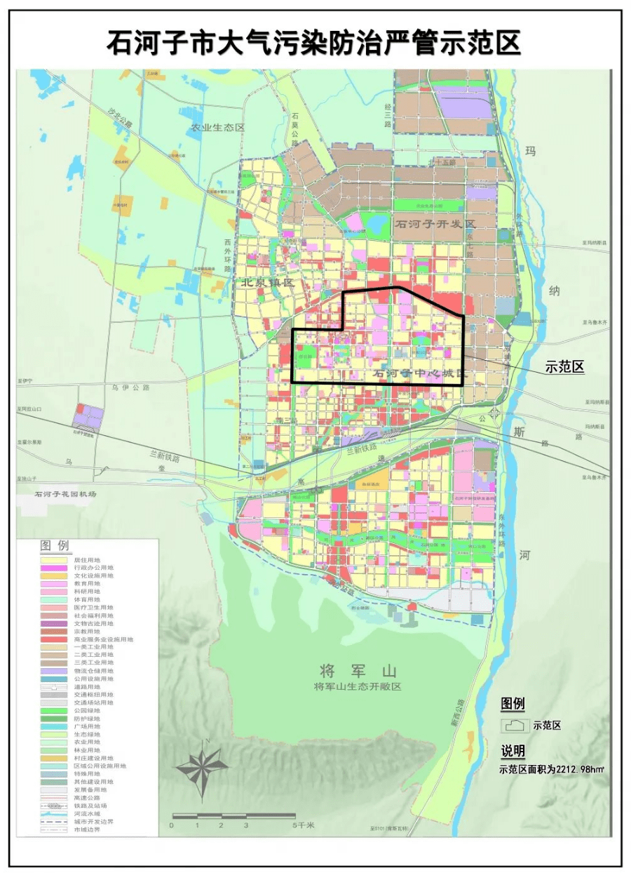 《关于石河子市禁放烟花爆竹有关工作的通知》(师环攻坚办〔2021〕4号