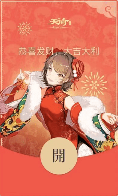 动漫 卡通 漫画 头像 394_654 竖版 竖屏