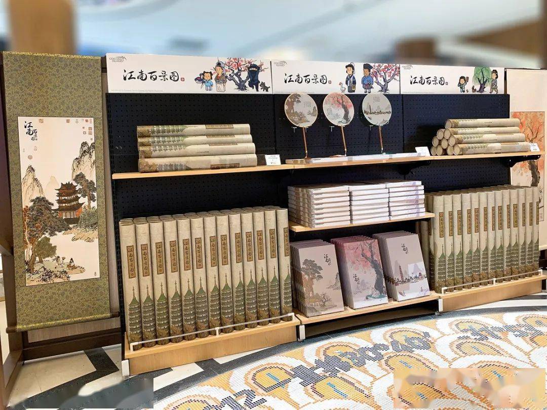『江南百景图官方授权快闪店』游历有感