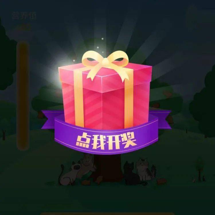 「你有故事,我有猫粮」之植树活动来啦!